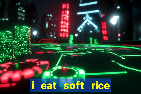 i eat soft rice in another world manga